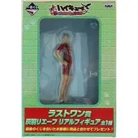 Ichiban Kuji - Haikyu!! / Haiba Lev