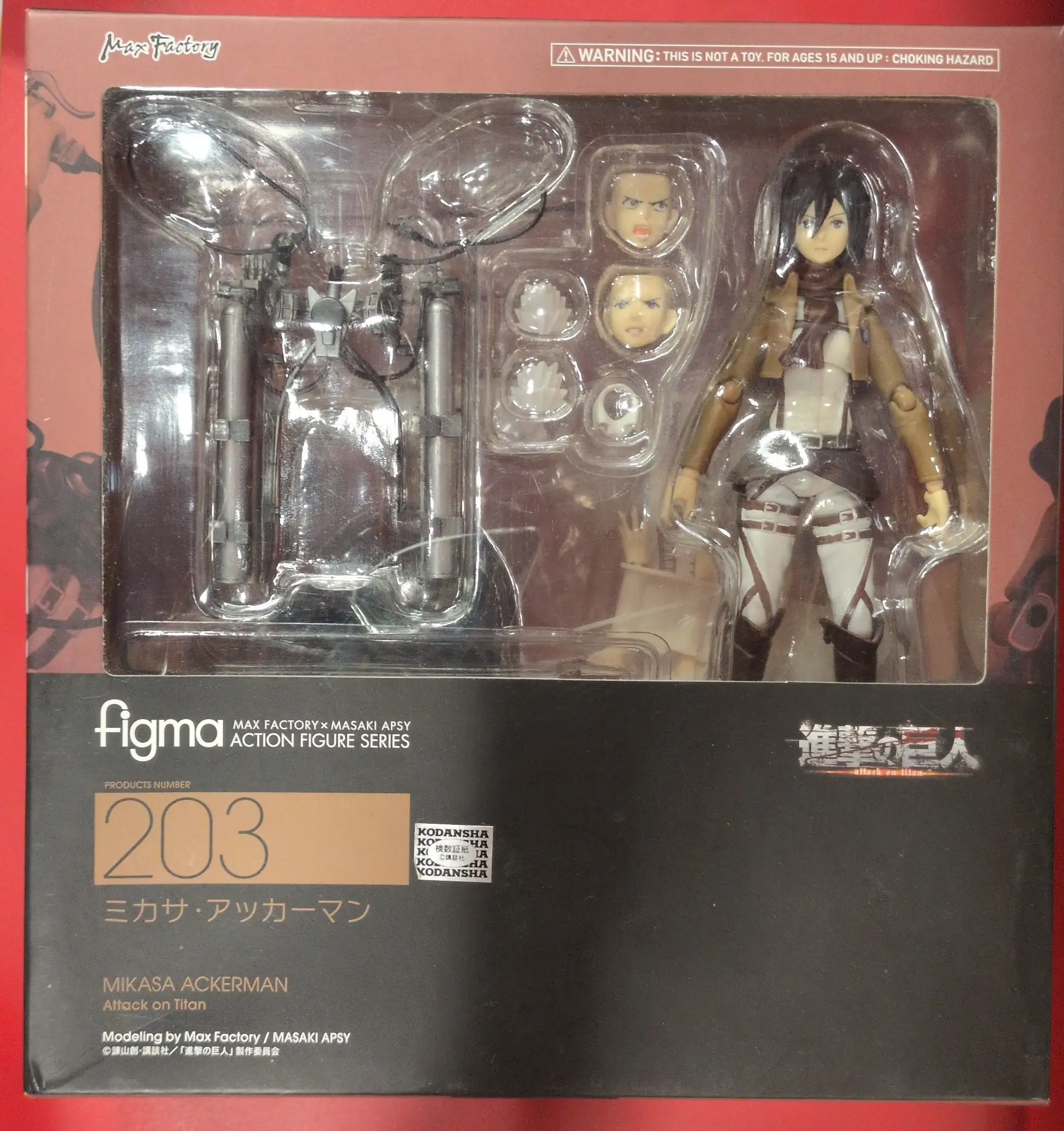 figma - Shingeki no Kyojin (Attack on Titan) / Mikasa Ackerman
