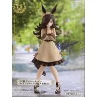 Prize Figure - Uma Musume: Pretty Derby / Rice Shower