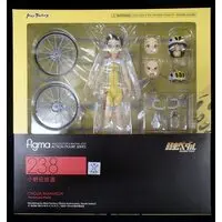 figma - Yowamushi Pedal / Onoda Sakamichi