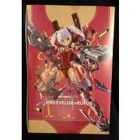 Plastic model - Frame Arms Girl