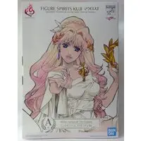 Ichiban Kuji - Macross Frontier / Sheryl Nome