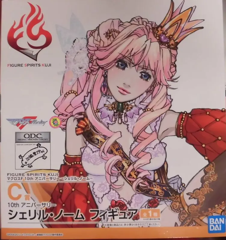 Ichiban Kuji - Macross Frontier / Sheryl Nome