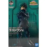 Ichiban Kuji - Boku no Hero Academia (My Hero Academia) / Midoriya Izuku