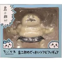Sofubi Figure - Chiikawa