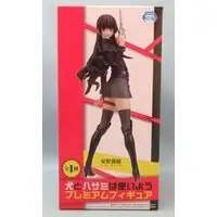 Prize Figure - Inu to Hasami wa Tsukaiyou (Dog & Scissors)