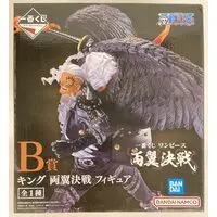 Ichiban Kuji - One Piece