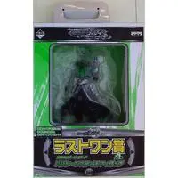 Ichiban Kuji - Kamen Rider Wizard