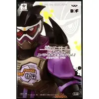 Prize Figure - Kamen Rider Series