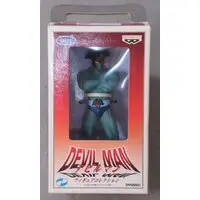 Prize Figure - Devilman