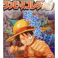 Prize Figure - One Piece