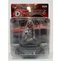 Ichiban Kuji - Kamen Rider Wizard