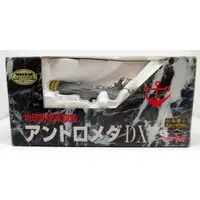 Figure - Space Battleship Yamato