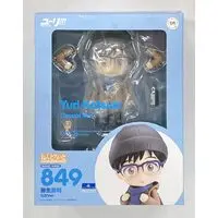 Nendoroid - Yuri!!! on Ice / Katsuki Yuuri