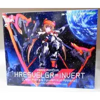 Plastic model - Frame Arms Girl