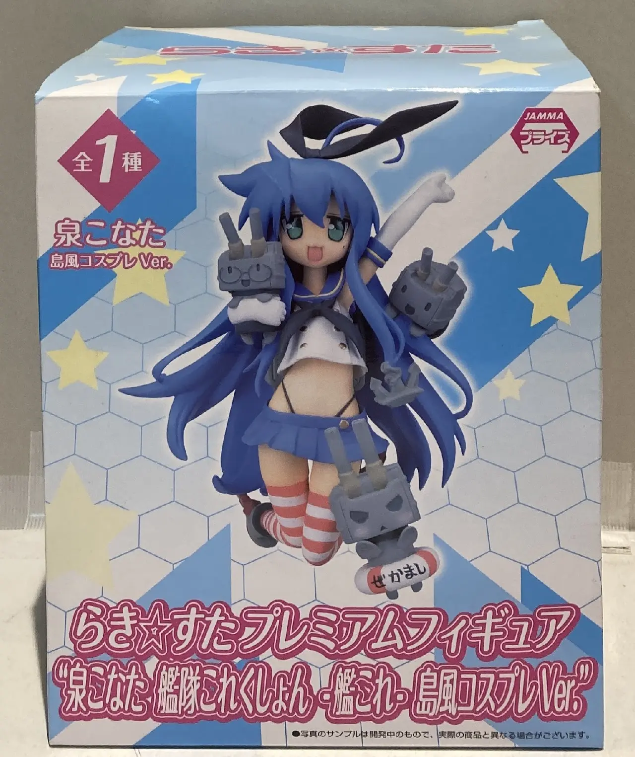 Prize Figure - KanColle / Shimakaze & Izumi Konata