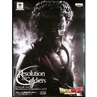Prize Figure - Dragon Ball