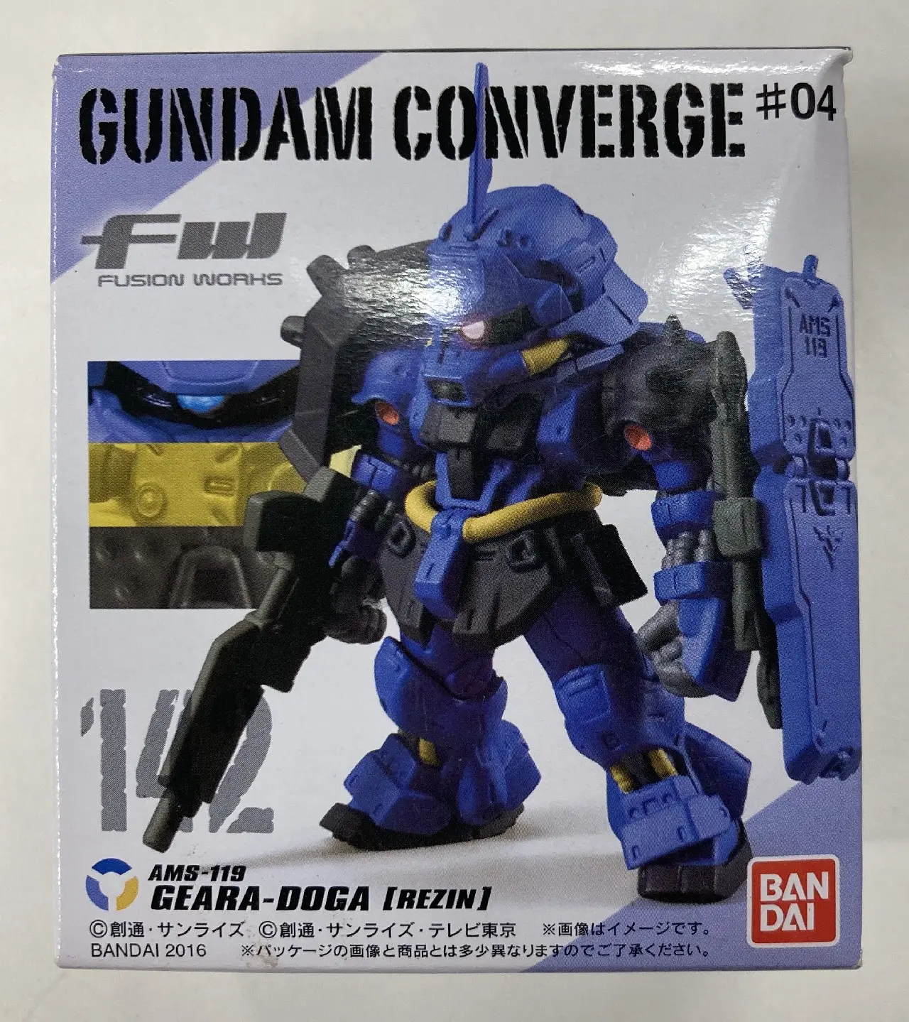 Figure - Mobile Suit Gundam: Char's Counterattack
