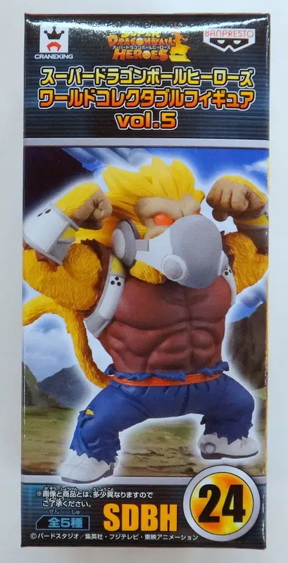 World Collectable Figure - Dragon Ball / Cumber