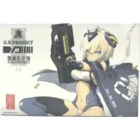Figure - G.N.Project