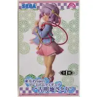 Prize Figure - Touhou Project / Komeiji Satori
