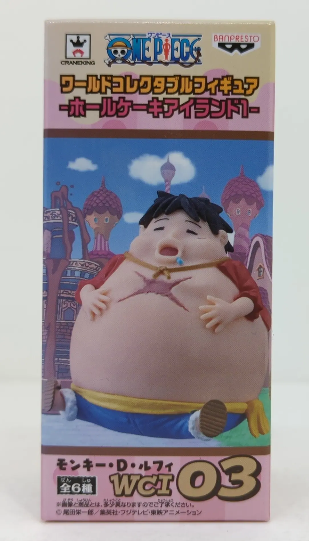 World Collectable Figure - One Piece / Monkey D. Luffy