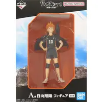 Ichiban Kuji - Haikyu!! / Hinata Shoyo