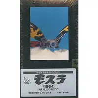 Figure - Godzilla series