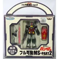 Prize Figure - Mobile Suit Gundam