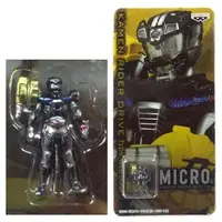 Prize Figure - Kamen Rider Series