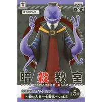 Prize Figure - Ansatsu Kyoushitsu (Assassination Classroom)