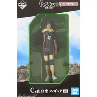 Ichiban Kuji - Haikyu!! / Yamaguchi Tadashi