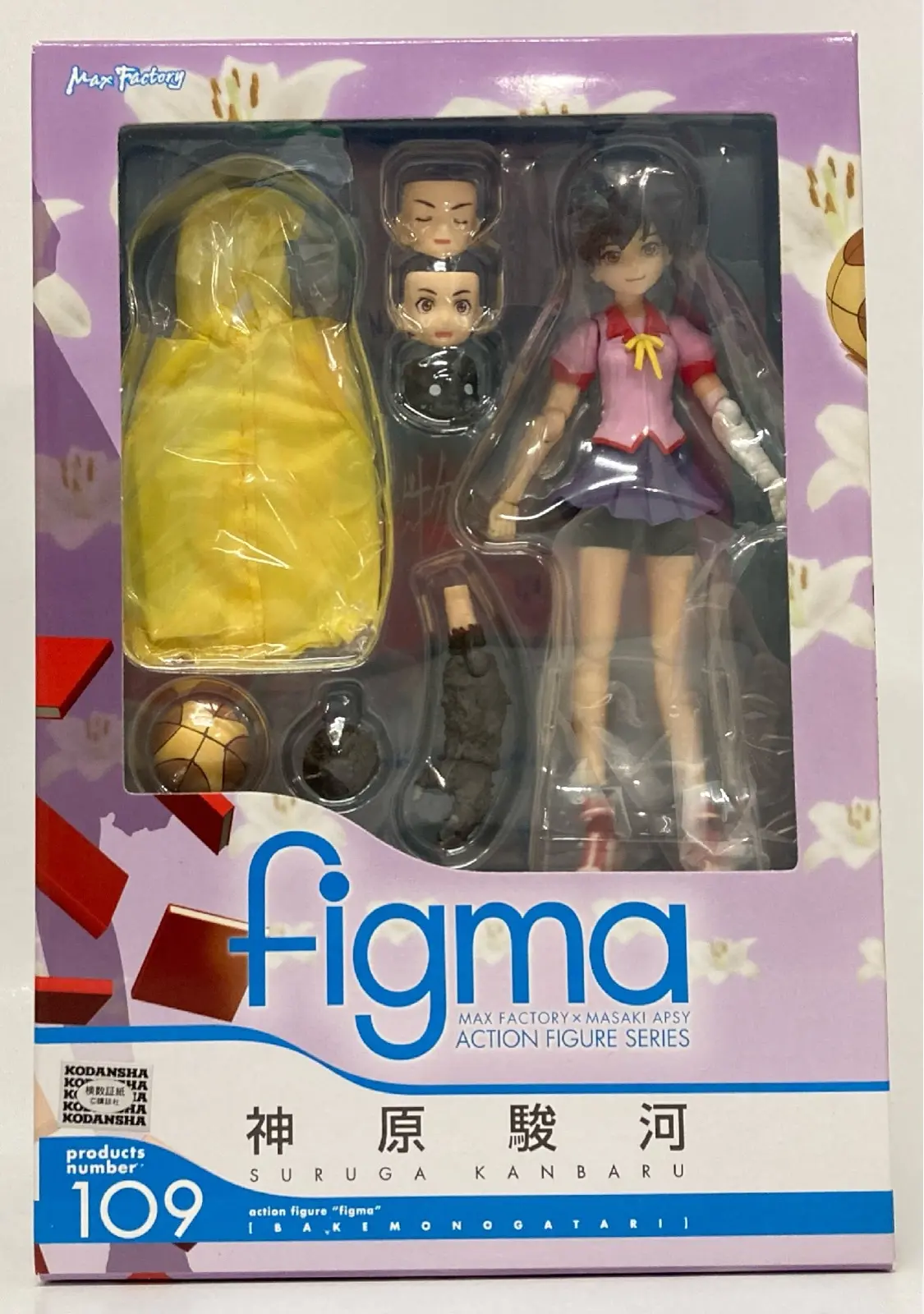 figma - Bakemonogatari / Kanbaru Suruga