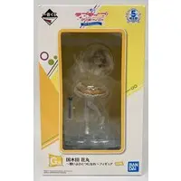 Ichiban Kuji - Love Live! Sunshine!! / Kunikida Hanamaru