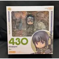 Nendoroid - KanColle / Kitakami