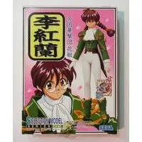 Plastic model - Sega (セガ 李香蘭)