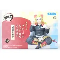 Chokonose - Demon Slayer: Kimetsu no Yaiba / Rengoku Kyoujurou