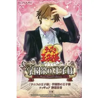 Figure - The Prince of Tennis / Atobe Keigo