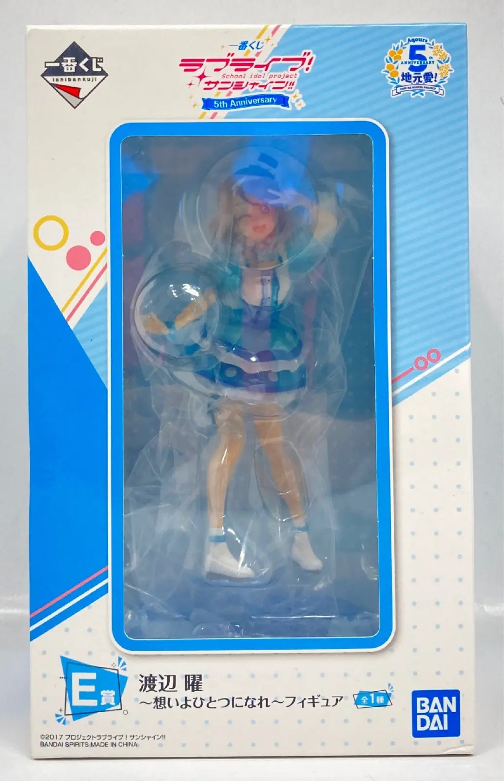 Ichiban Kuji - Love Live! Sunshine!! / Watanabe You