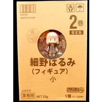 Nendoroid Petite - Harumination