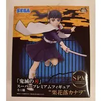 SPM Figure - Demon Slayer: Kimetsu no Yaiba / Tsuyuri Kanao