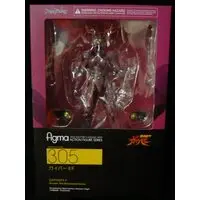 figma - Guyver