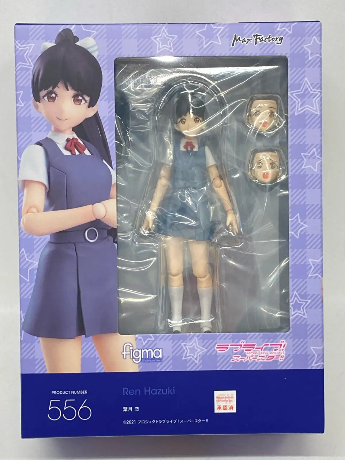 figma - Love Live! Superstar!! / Hazuki Ren