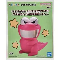 Prize Figure - Crayon Shin-chan