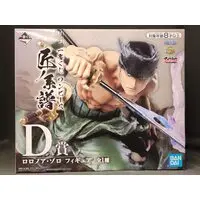 Ichiban Kuji - One Piece / Roronoa Zoro