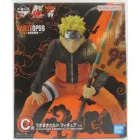 Ichiban Kuji - NARUTO / Uzumaki Naruto