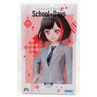 Prize Figure - BanG Dream! / Mitake Ran