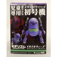 Figure - Mechatro Wego