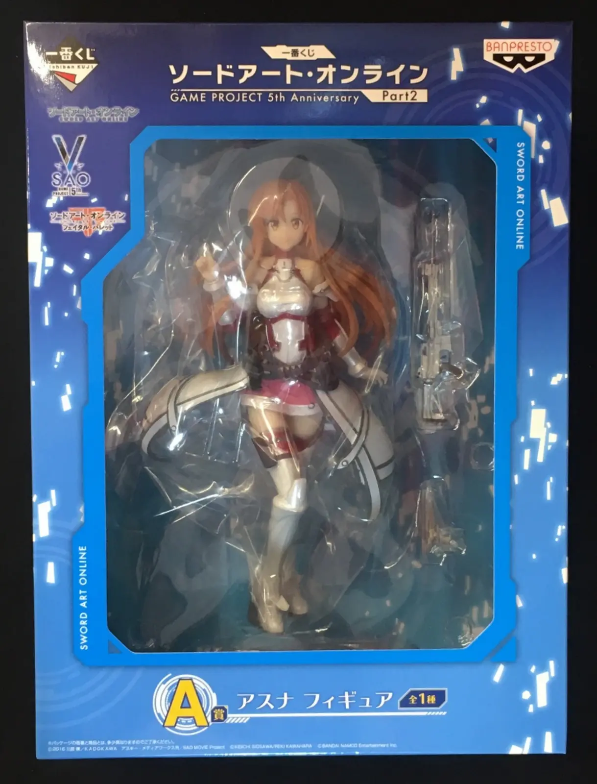 Ichiban Kuji - Sword Art Online / Yuuki Asuna