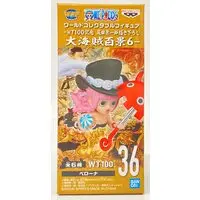 World Collectable Figure - One Piece / Perona